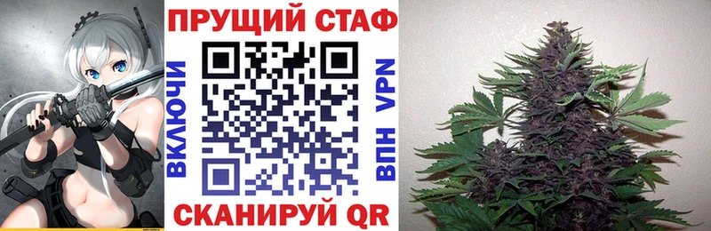 Где можно купить наркотики Бирюсинск Марихуана  Меф мяу мяу  APVP  АМФ  Галлюциногенные грибы  Гашиш 
