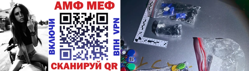 Амфетамин 97% Бирюсинск
