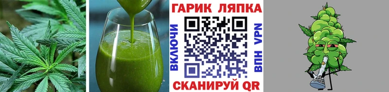 Cannafood марихуана  цены   Бирюсинск 