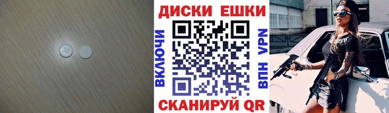 blacksprut ССЫЛКА  продажа наркотиков  Бирюсинск  Экстази таблы 