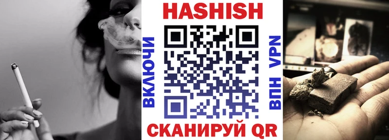 omg как зайти  Бирюсинск  Гашиш hashish 