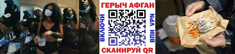 ГЕРОИН гречка  Бирюсинск 