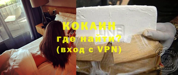бошки Абинск