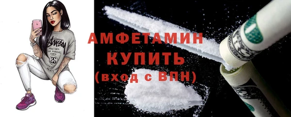 соль курить ск Алексеевка