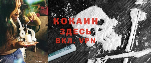 марихуана Абаза
