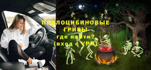 мефедрон VHQ Сафоново