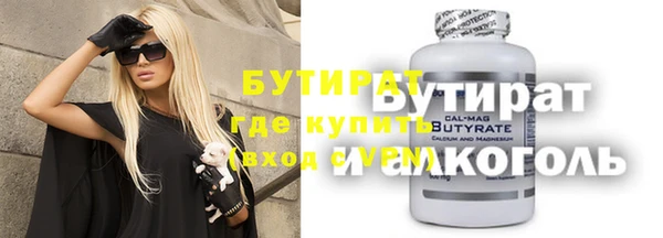 бошки Абинск