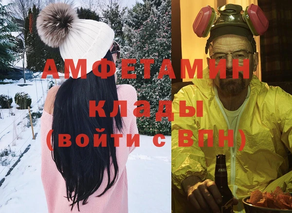 мефедрон мука Саяногорск