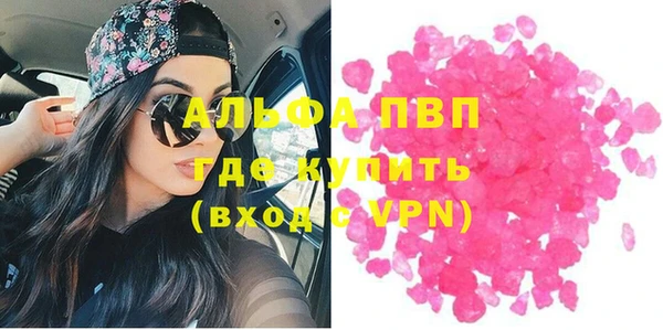 бошки Абинск