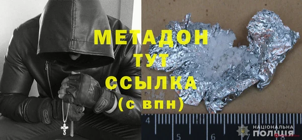амф Абдулино