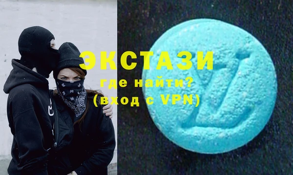 марихуана Абаза