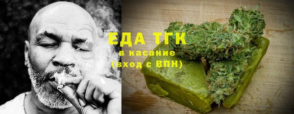 соль курить ск Алексин
