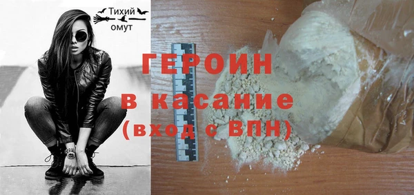 бошки Абинск