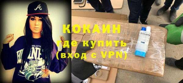 бошки Абинск