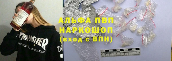мефедрон VHQ Сафоново