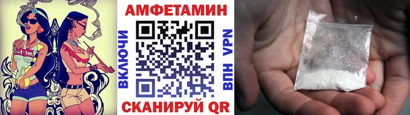 МЕТАМФЕТАМИН Декстрометамфетамин 99.9%  сколько стоит  Бирюсинск 