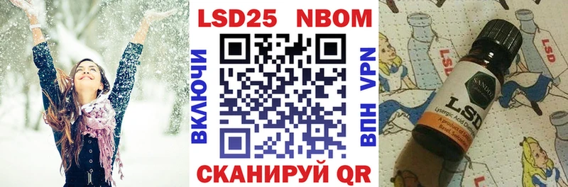 Наркотические марки 1,8мг Бирюсинск