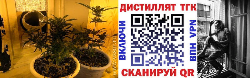 Дистиллят ТГК THC oil  Бирюсинск 
